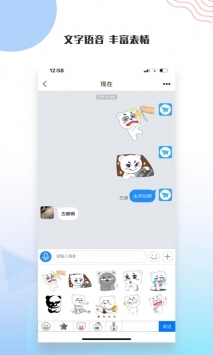 友讯下载最新版2
