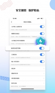 友讯下载最新版4