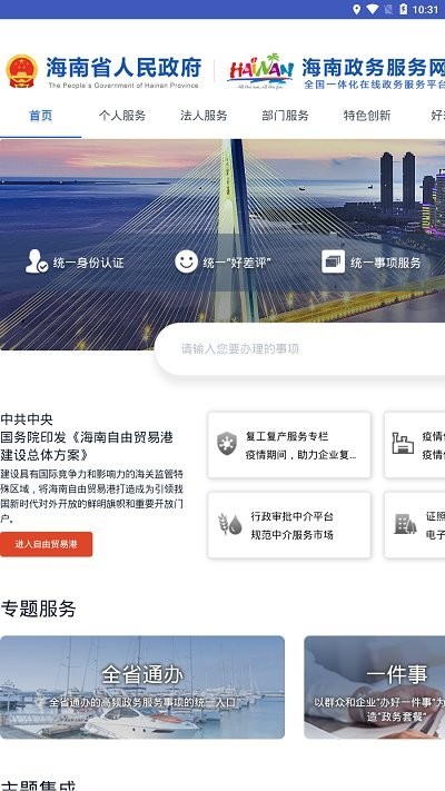 一张蓝图1