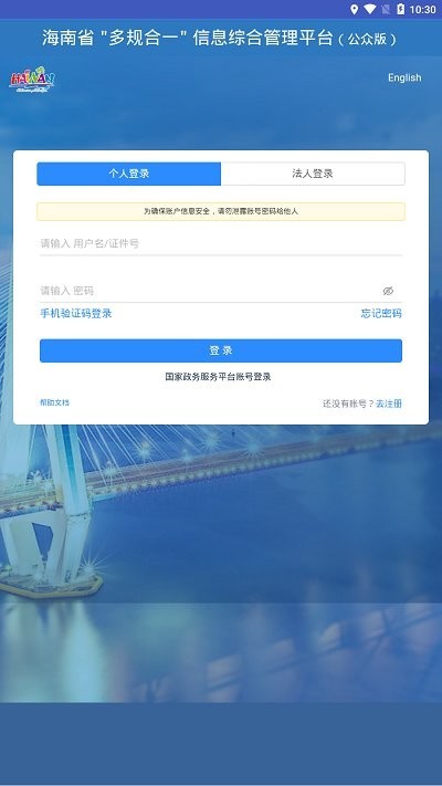 一张蓝图2