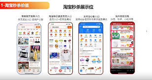 2025淘宝限时秒杀活动报名入口