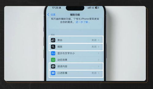 纯血鸿蒙系统使用安卓软件全解析：兼容性与解决方案