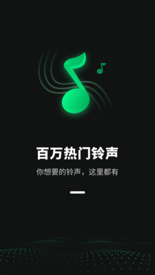 铃声流行歌曲大全1
