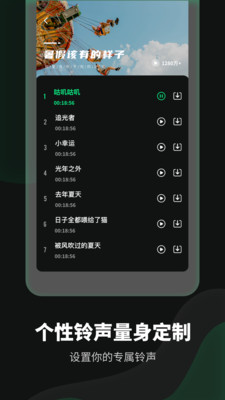 铃声流行歌曲大全3