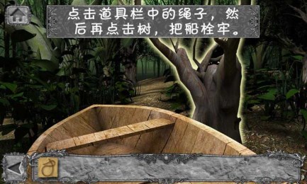 隐秘的洞穴汉化版2