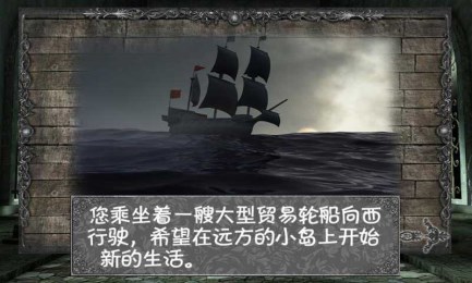 隐秘的洞穴汉化版4