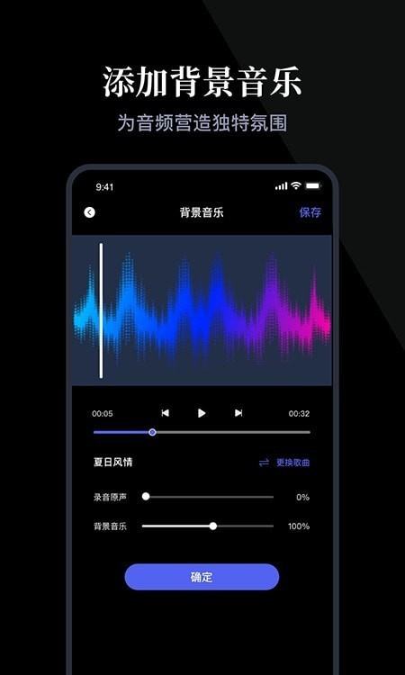 随身录2