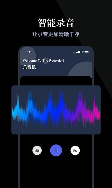 随身录3