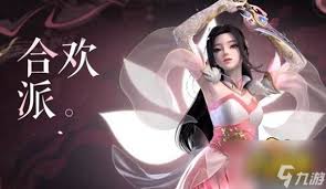 梦幻新诛仙：合欢派加点与技能全解析