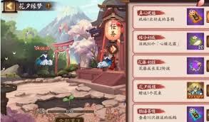 阴阳师游鱼缘梦召唤活动详情与参与指南