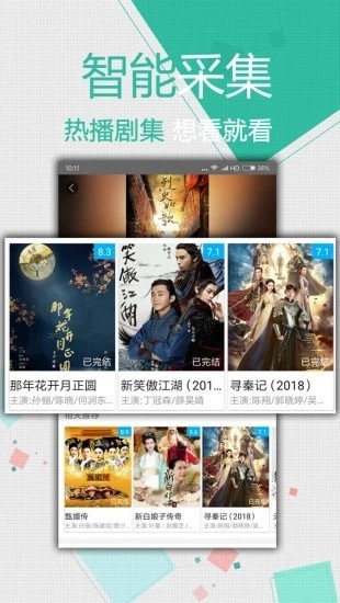 k频道下载v1.2偶要下载3