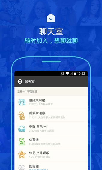 陌陌直播最新版1