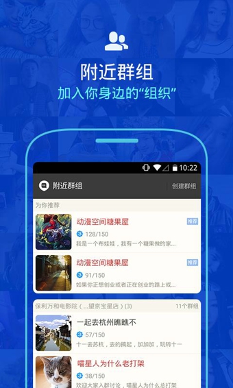 陌陌直播最新版2