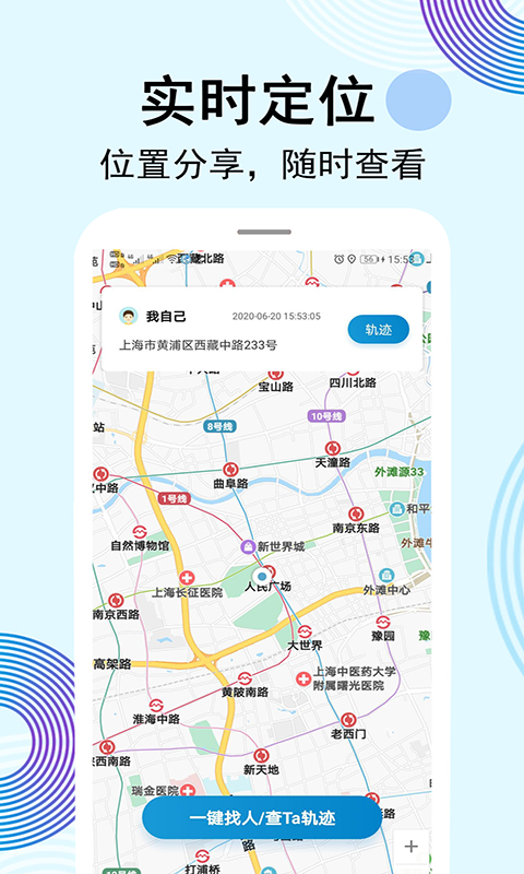 云踪1