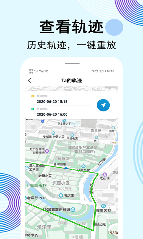 云踪2