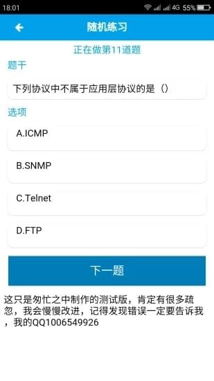 春季高考2