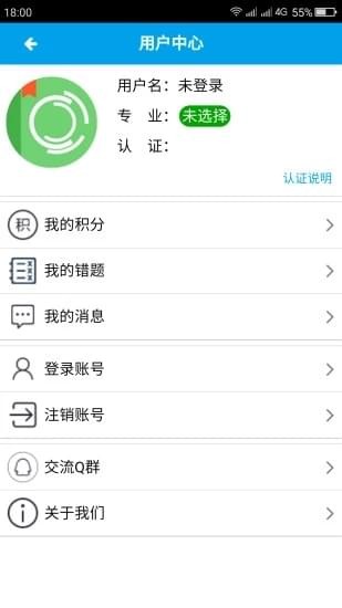 春季高考3