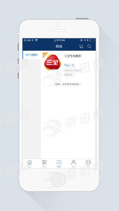 智远行1