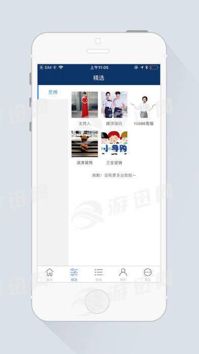 智远行2