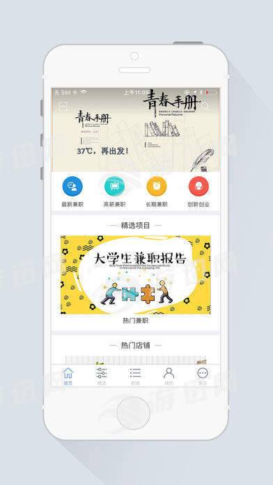 智远行3