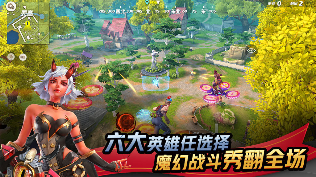 孤岛先锋最新版2