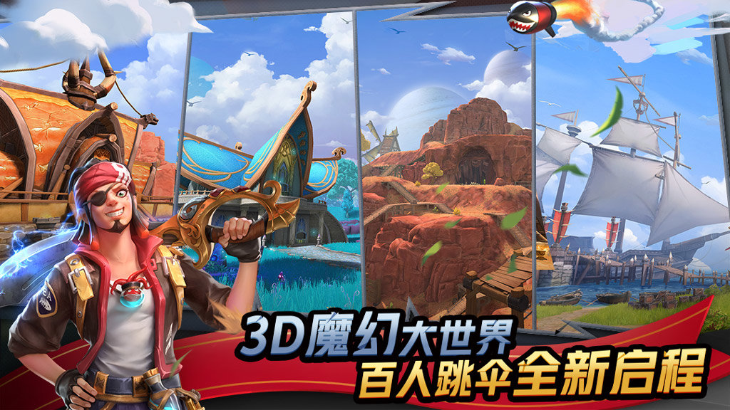 孤岛先锋最新版4