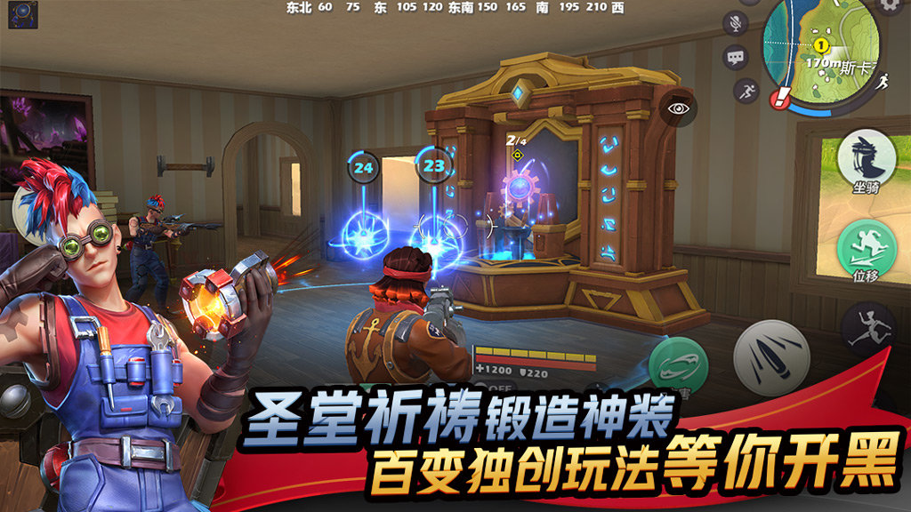 孤岛先锋最新版5