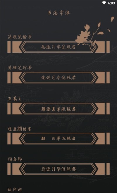 乐天堂1