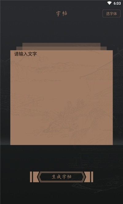 乐天堂2