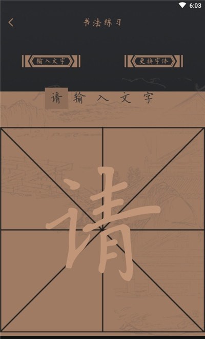乐天堂3