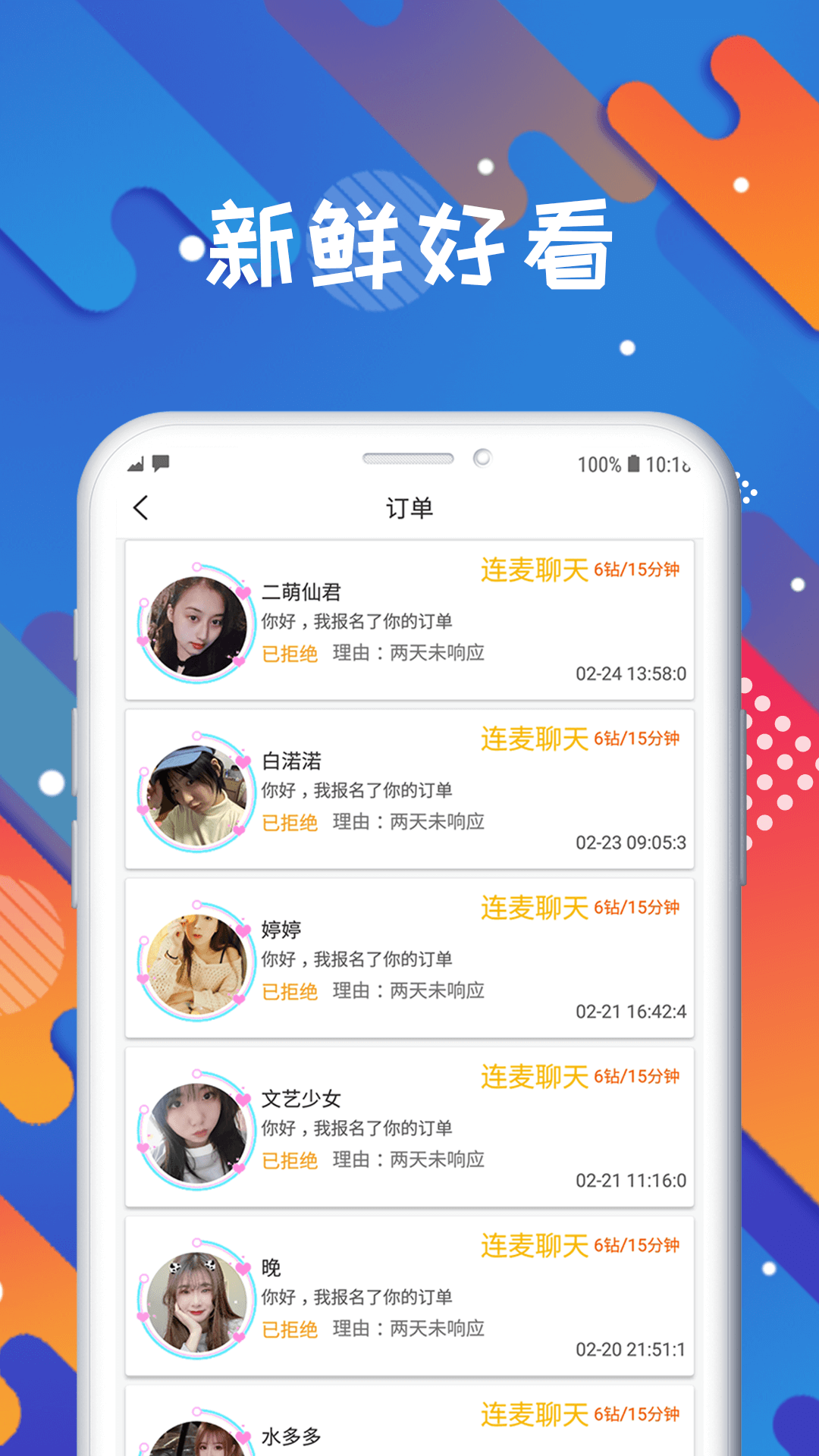 国民探花3