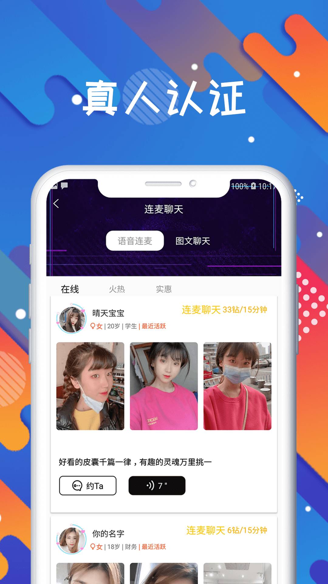 国民探花4
