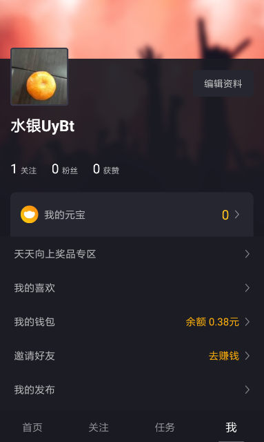 刷宝4