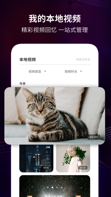 oppo视频2