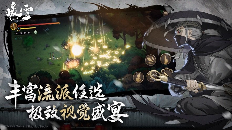 暖雪内置菜单版1