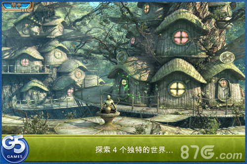 交错世界:空中之城2