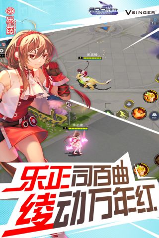300大作战魅族版4