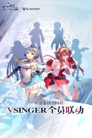 300大作战魅族版5