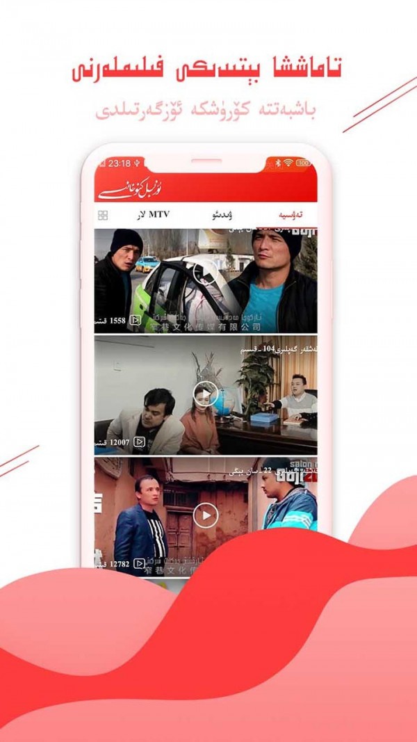 ozbil kino2