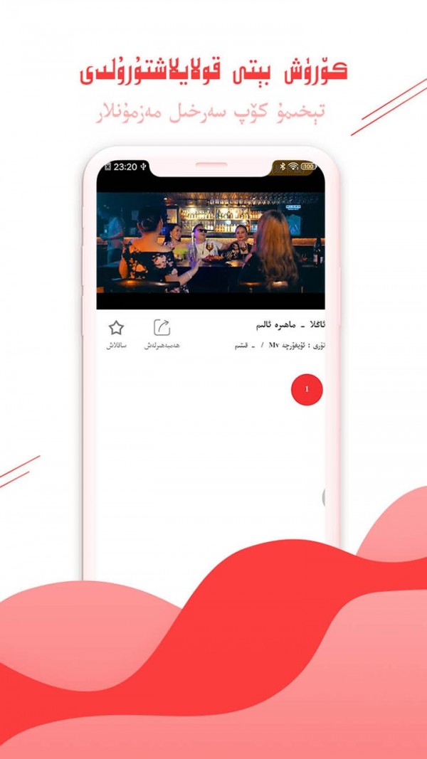 ozbil kino3