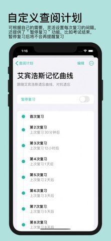年轮3软件3