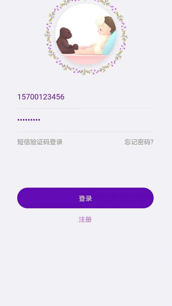 时光隧道2