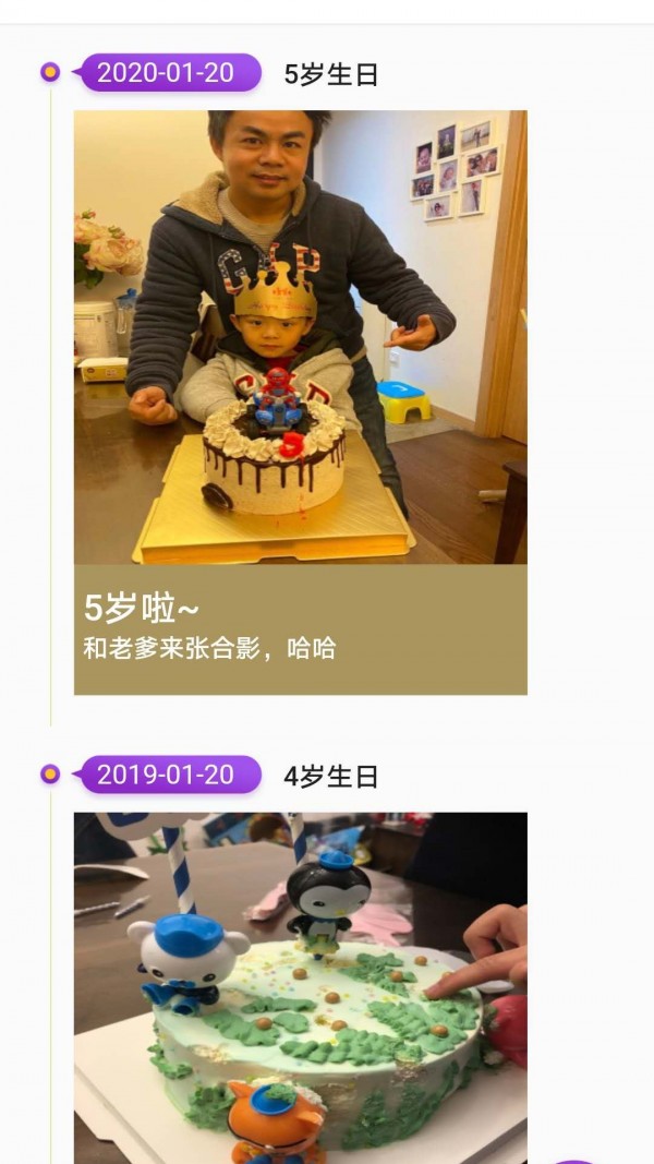 时光隧道3