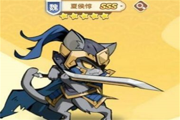 三国喵将传1