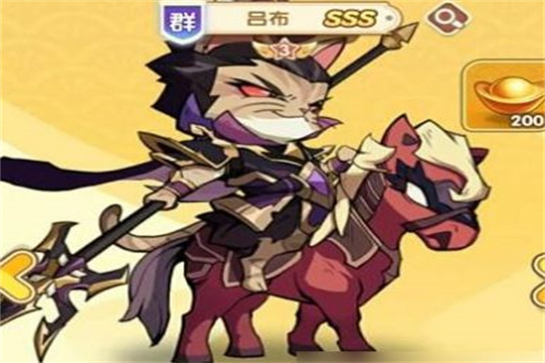 三国喵将传2