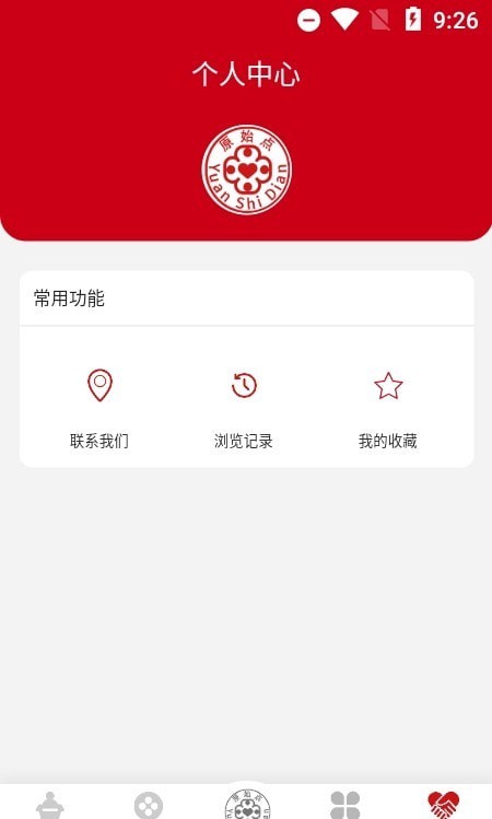 原始点简体版1