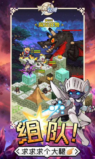 勇者秘境内置修改器折相思版3