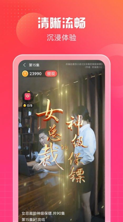 南瓜短剧3