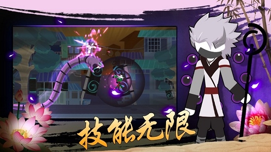 Stick Brawl Shinobi Shadow(火柴人动作格斗)2