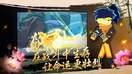 Stick Brawl Shinobi Shadow(火柴人动作格斗)5